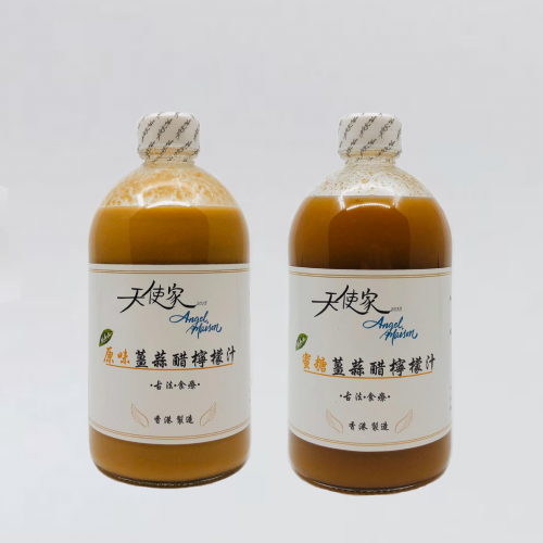 原味/蜜糖-薑蒜醋檸檬汁 X 各1樽 